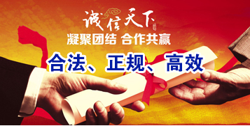 茄子河讨账公司